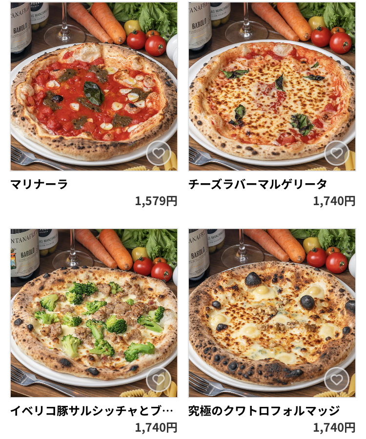 デリバリーアプリmenuメニューのオススメ店VANSAN(バンサン)のピザ