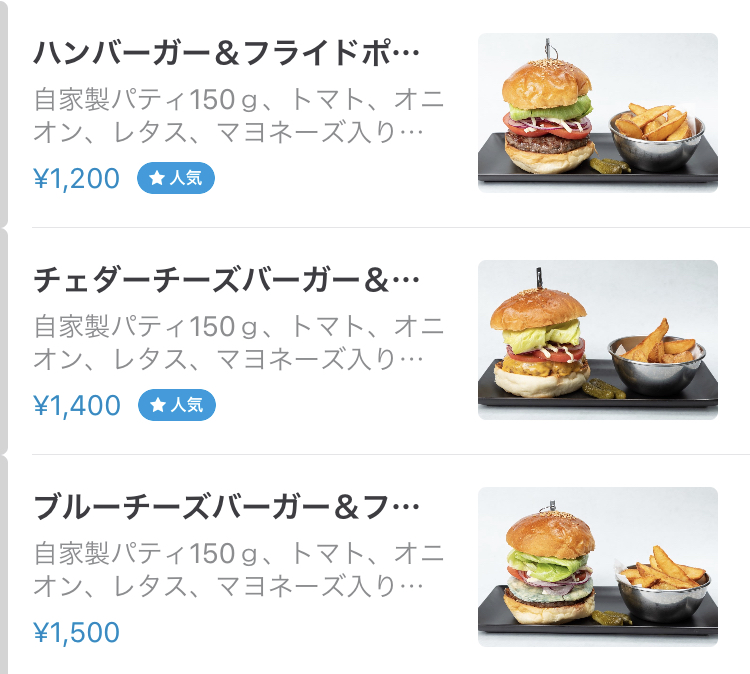 デリバリーアプリWoltのオススメ店ゴゾのメニュー