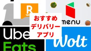 21 クリスマス デリバリーおすすめ27選 絶対盛り上がる 世田谷ローカル Setagaya Local