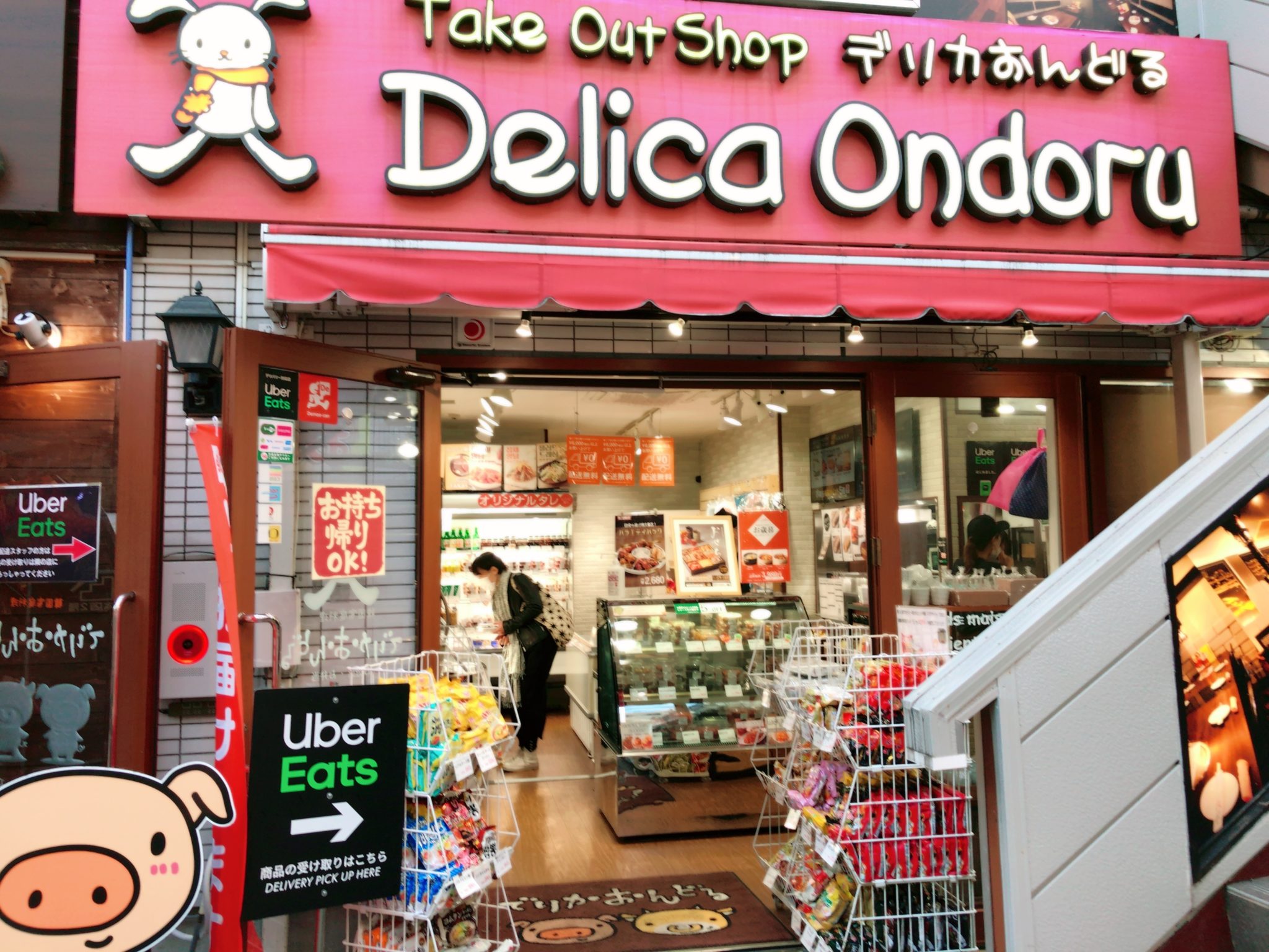 でりかおんどるでテイクアウトしてみた デリバリーもできる 世田谷ローカル Setagaya Local