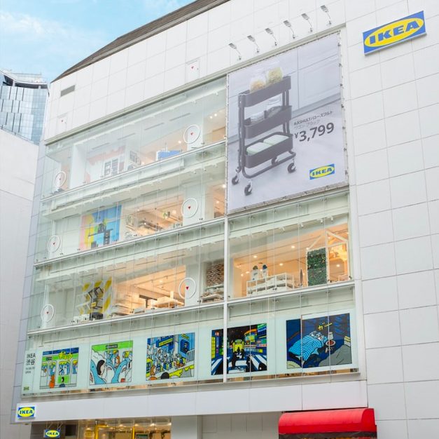 IKEA渋谷の外観