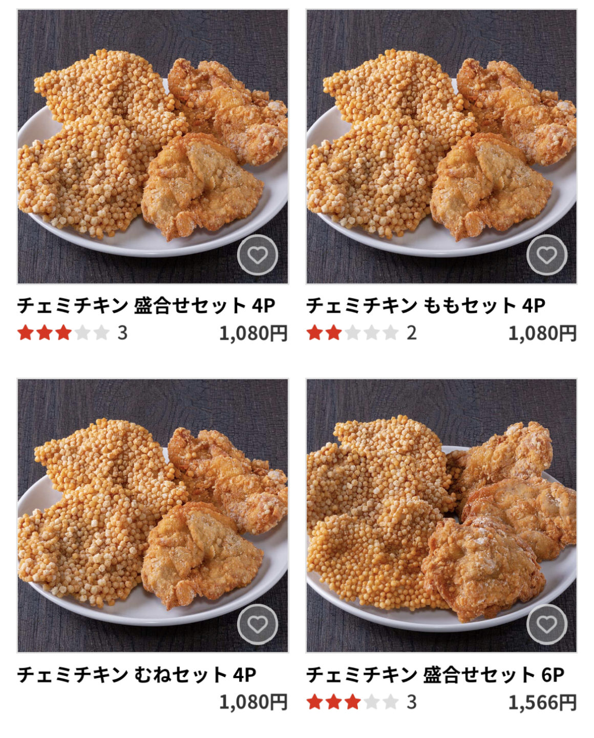 チェミチキンのメニュー