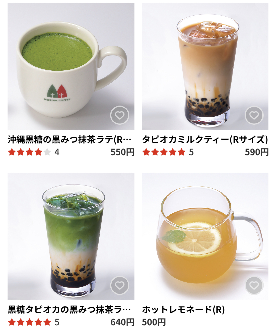 モリバコーヒーのデリバリー 1 000円offクーポン 世田谷ローカル Setagaya Local