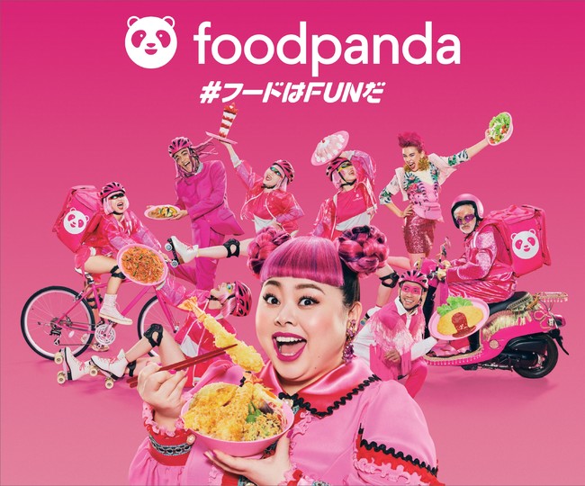 foodpanda（フードパンダ）は東京で使える？