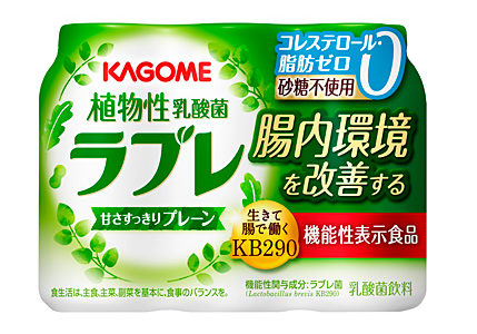 カゴメ植物乳酸菌ラブレのヨーグルトドリンク