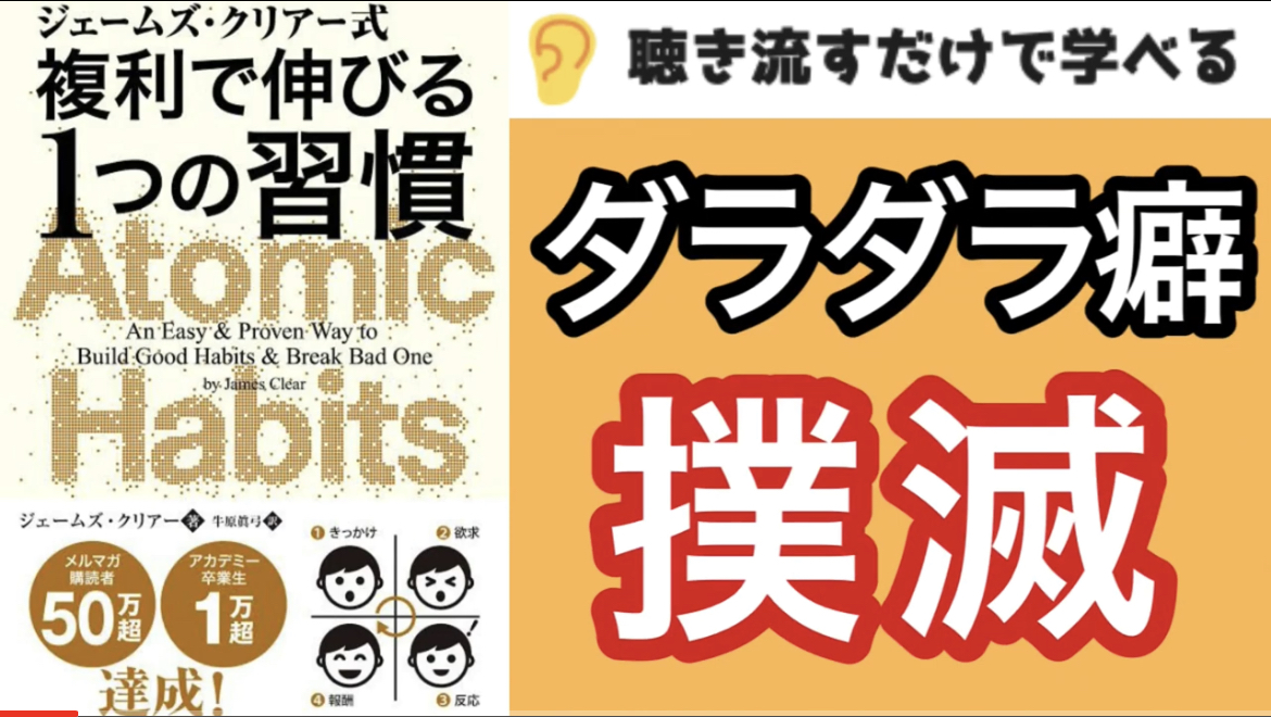 ちょい遅刻癖 を克服した私の絶対に遅刻しない方法５選 世田谷ローカル Setagaya Local