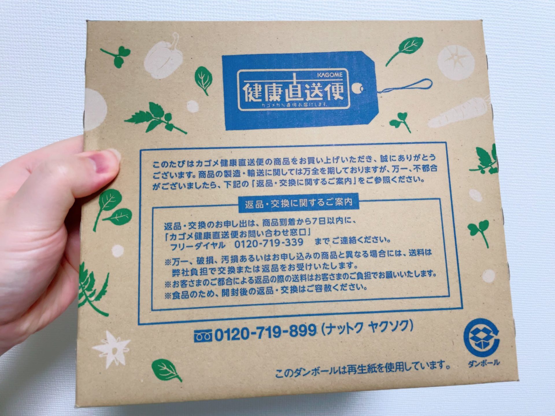 カゴメ植物乳酸菌ラブレのサプリをお試ししてみた！｜世田谷ローカル（SETAGAYA LOCAL）