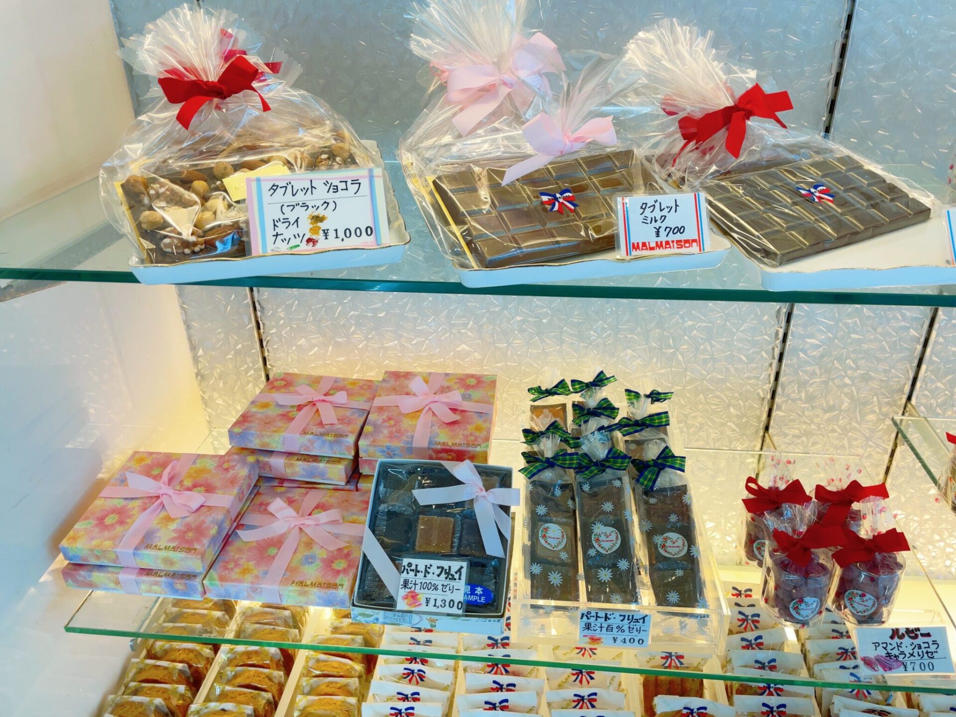 マルメゾン 千歳船橋の焼き菓子