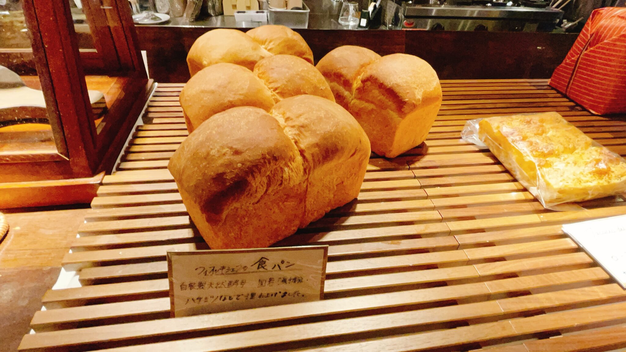 “La pota di Fiocchi（ラ・ポルタ・ディ・フィオッキ）”祖師ヶ谷大蔵の食パン