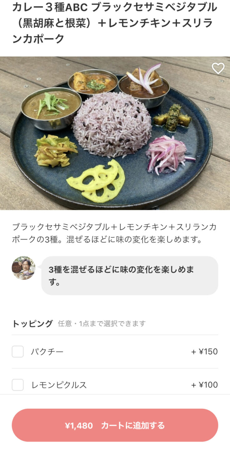 Chompy(チョンピー)の商品画面