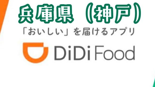 丼丸 どんまる メニュー50種類以上 Menu割引クーポンあり 世田谷ローカル Setagaya Local