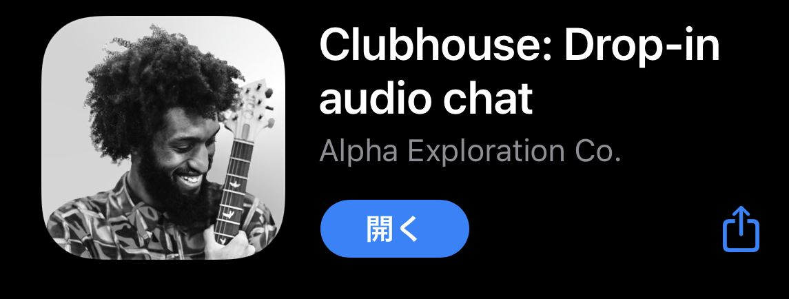 Clubhouse(クラブハウス)SNSとは?
