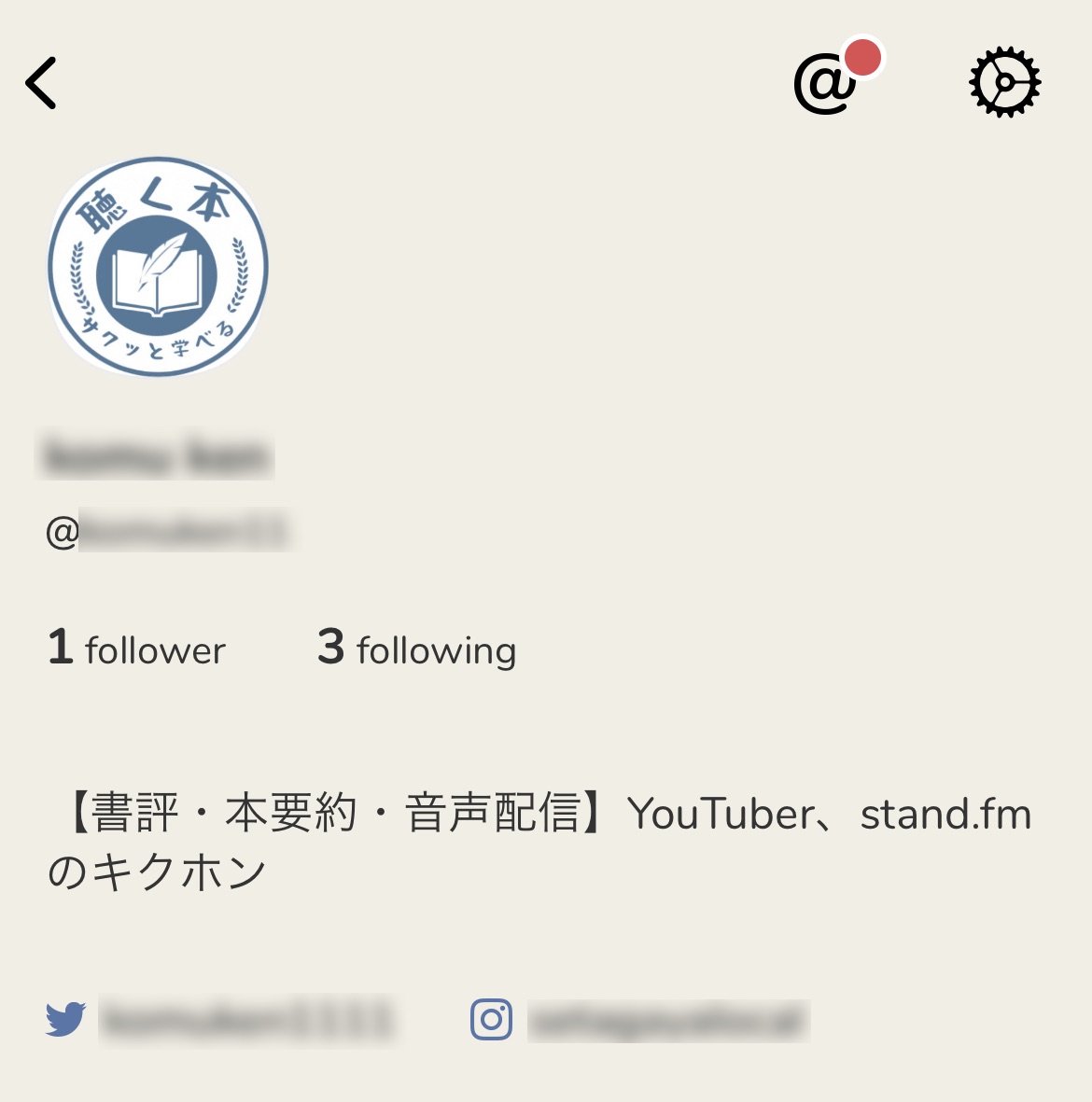 Clubhouse(クラブハウス)プロフィール編集方法