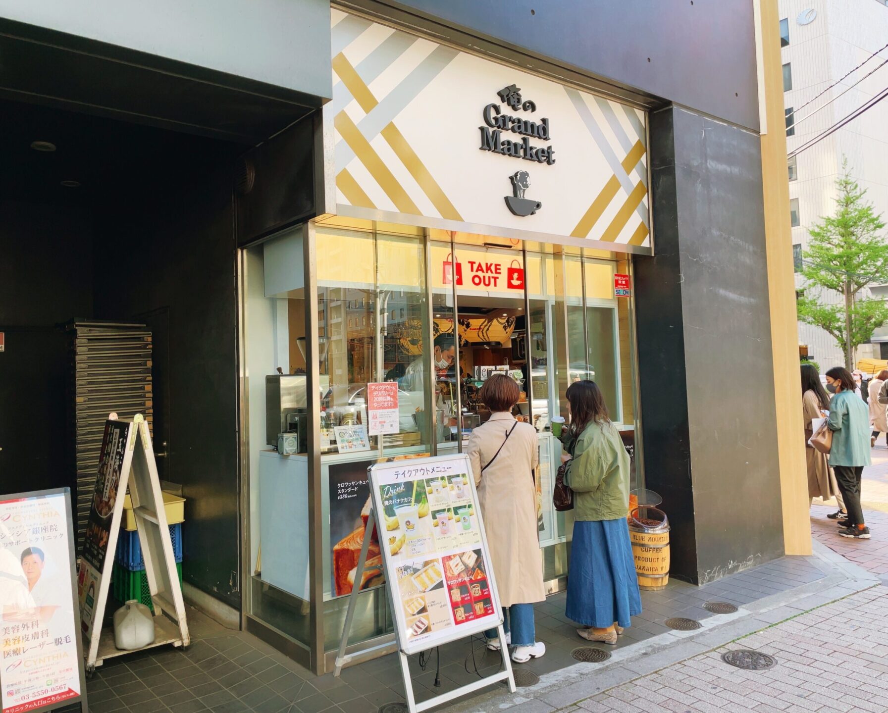 俺のグランマーケット 銀座 メニュー パンを完全解説 部屋食に便利 世田谷ローカル Setagaya Local