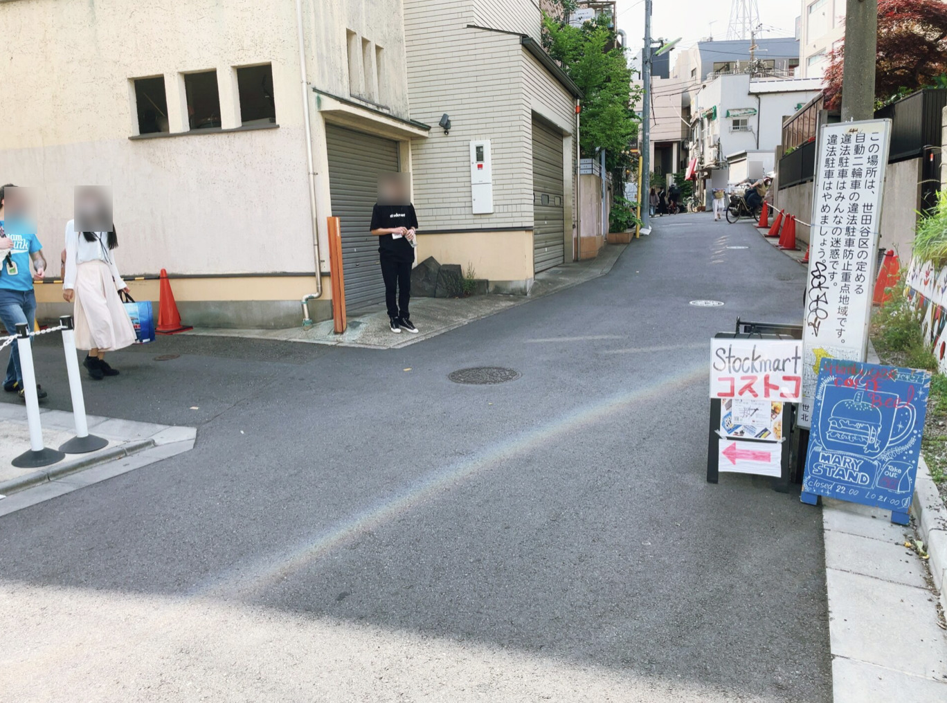 Stockmart 下北沢 コストコ取扱商品 １番わかりやすいアクセス完全解説 リピです 世田谷ローカル Setagaya Local