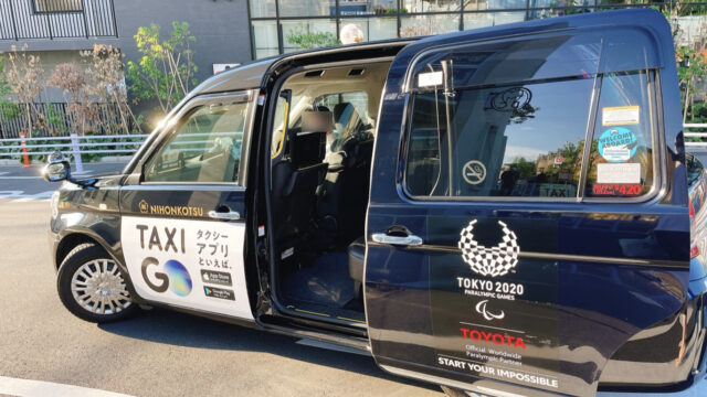 東京UberTaxi（ウーバータクシー）】配車可能エリア【最新版 