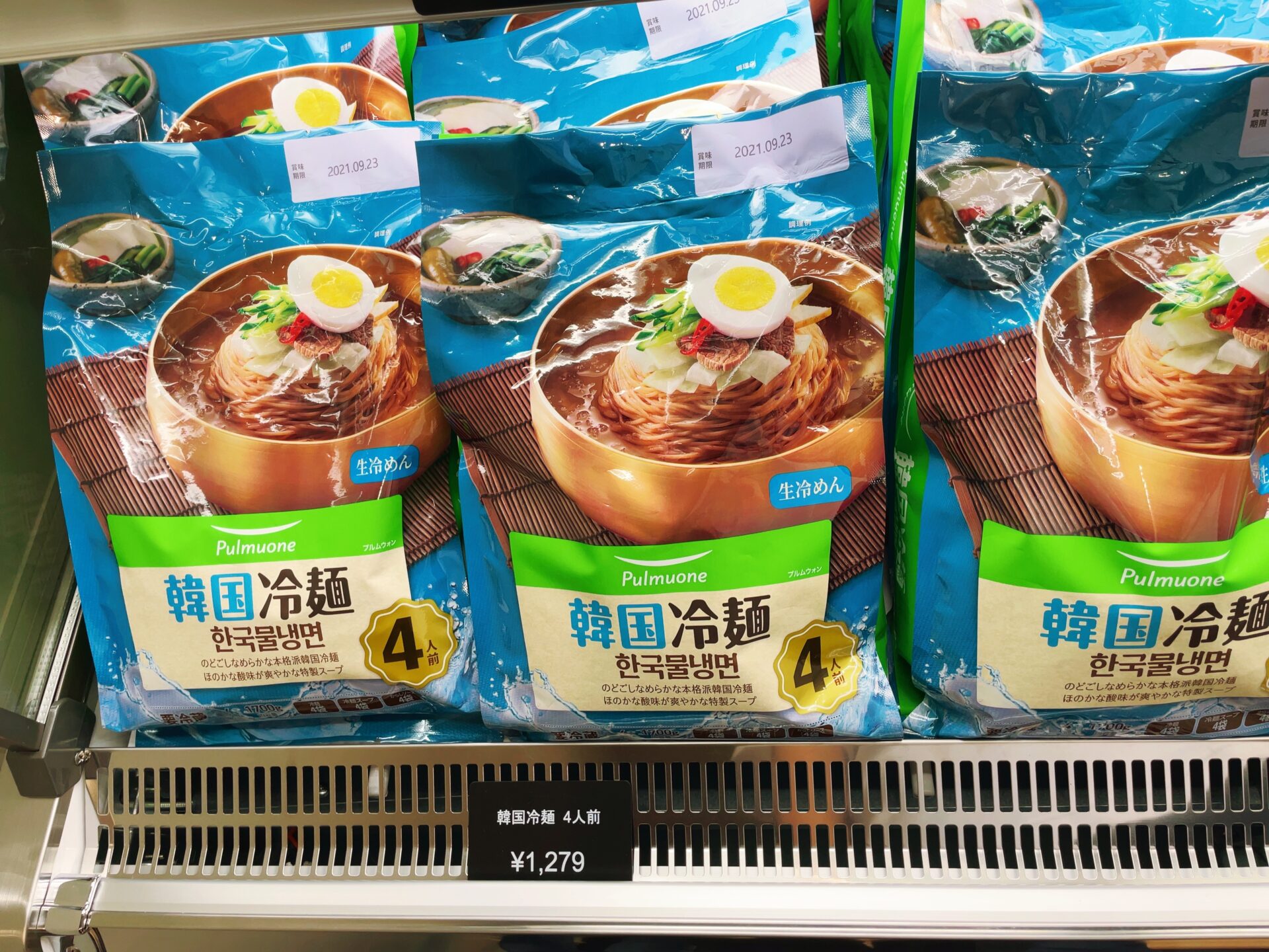 stockmart（ストックマート）に売っているコストコで人気の韓国冷麺