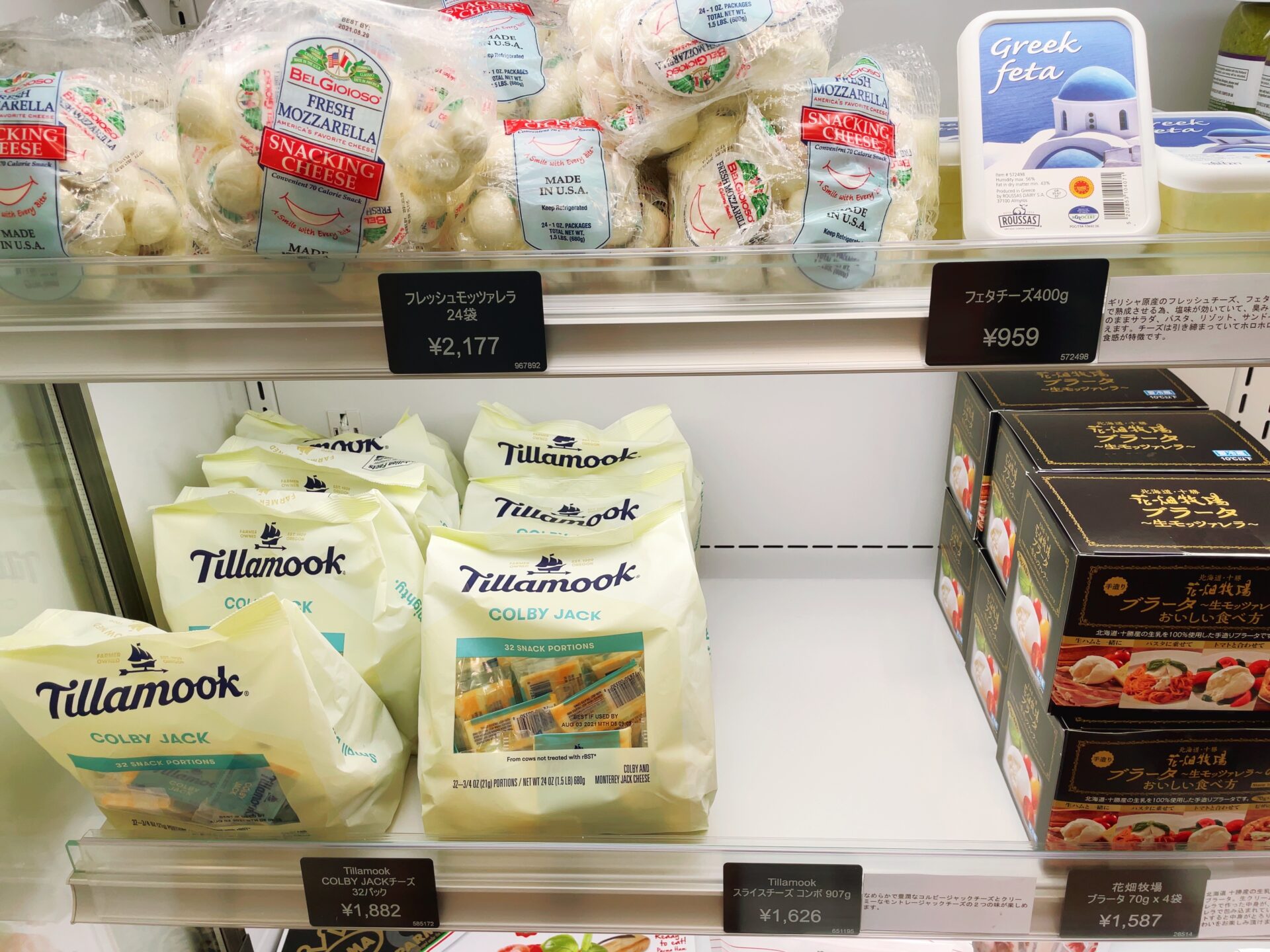 stockmart（ストックマート）に売っているコストコで人気のフェタチーズ