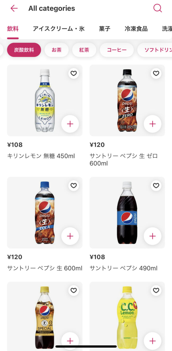 pandamart(パンダマート)の取扱商品