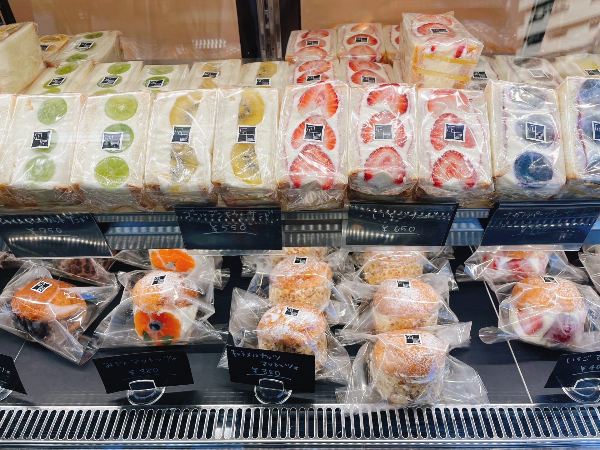 凪屋(なぎや)新宿店のメニュー