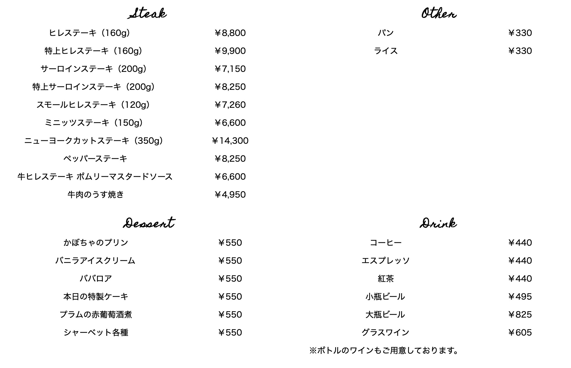 スコット 熱海 老舗洋食のグラタンとタンシチューが美味い 世田谷ローカル Setagaya Local