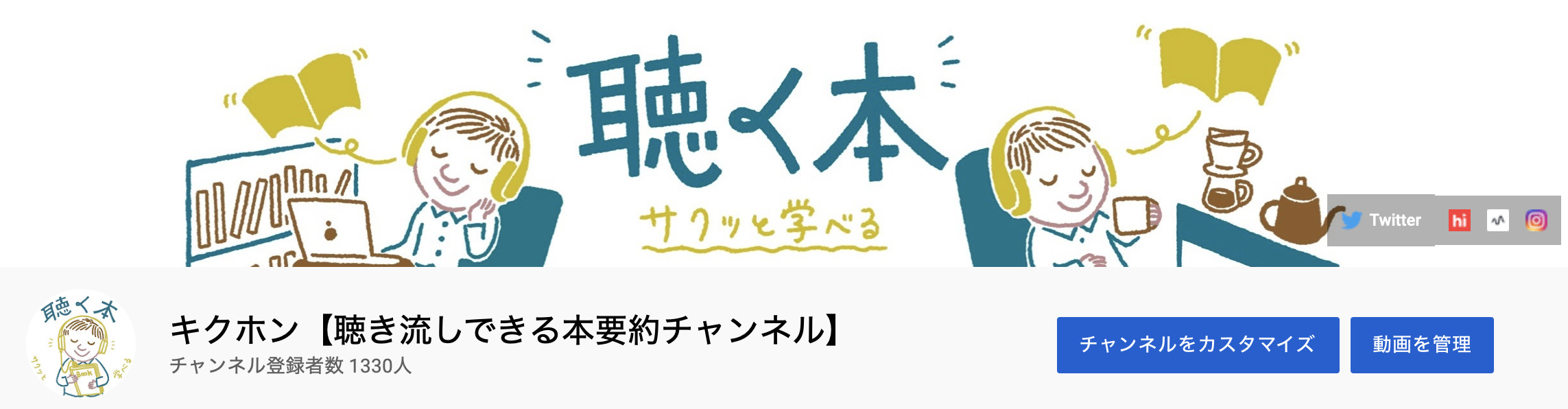 絶対遅刻したくないマンの8割に共通すること10選 笑うメディア クレイジー