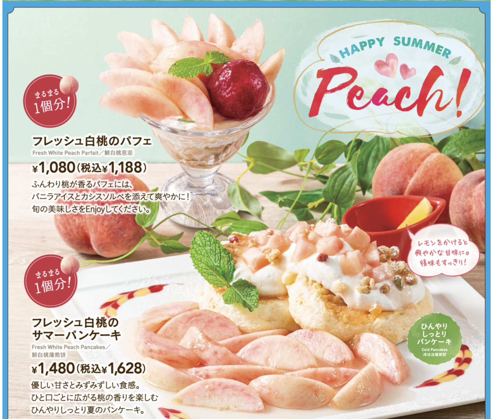 むさしの森珈琲 世田谷オークラランド店のメニュー