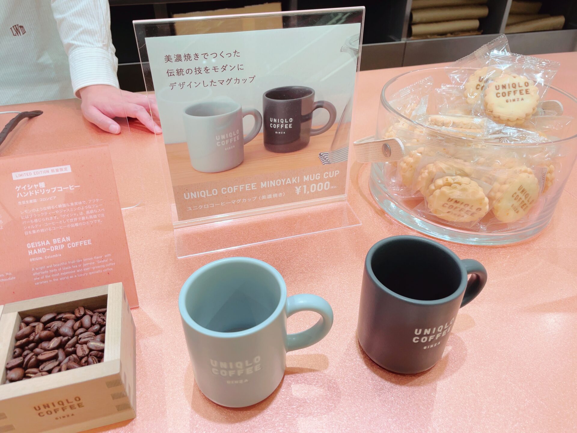 “UNIQLO COFFEE(ユニクロコーヒー)”のマグカップ