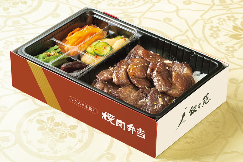 叙々苑のデリバリーが1,000円OFF【１番お得な割引クーポン】