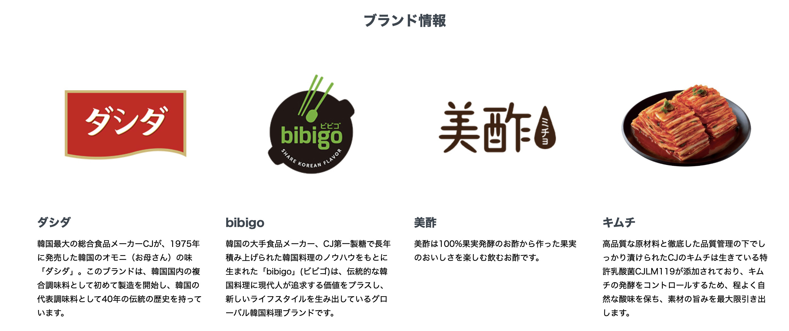 bibigo（ビビゴ）のヤンニョムチキンを実食レポ！クーポンあり｜世田谷ローカル（SETAGAYA LOCAL）