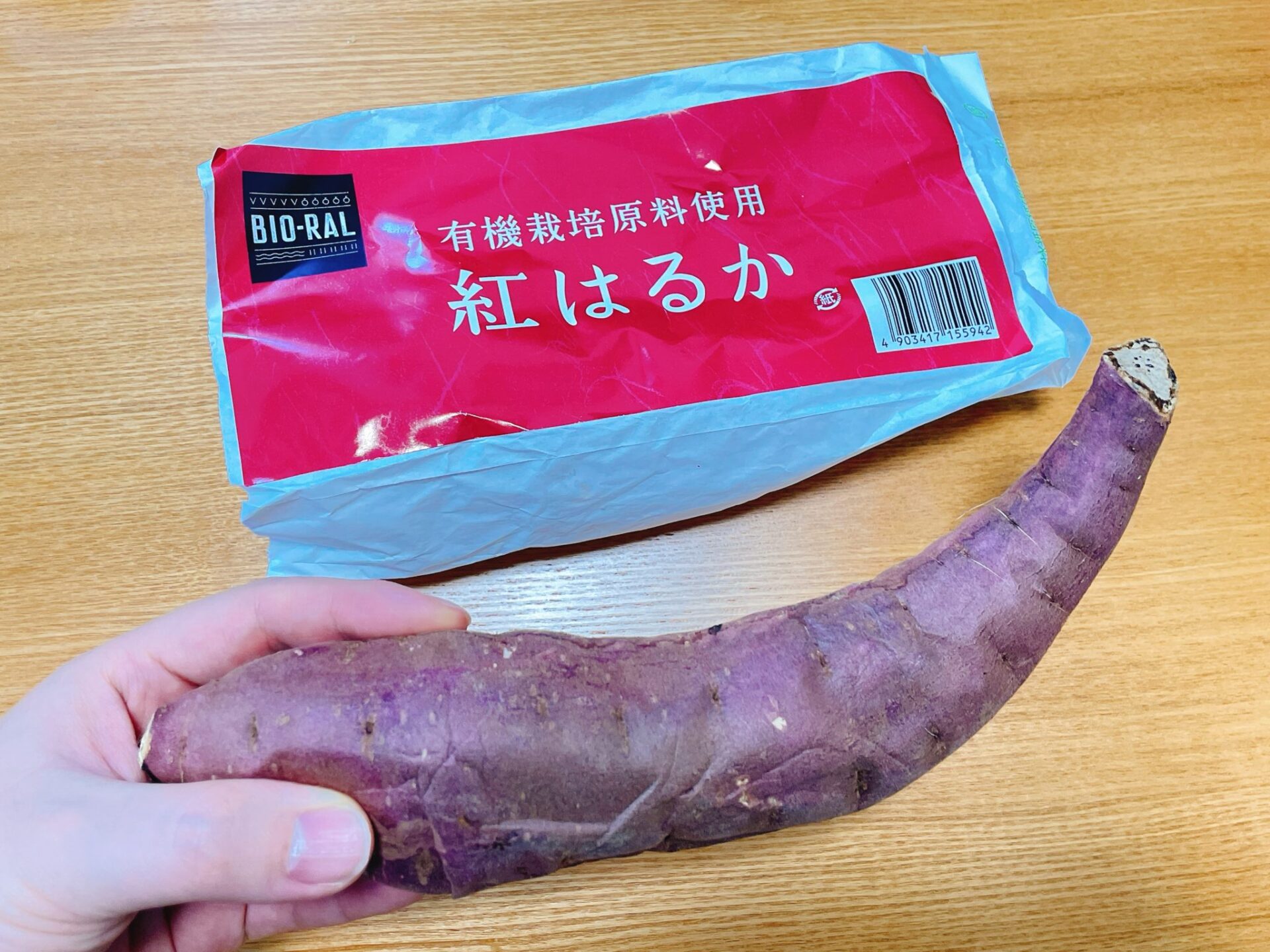 オーガニック食品専門店 BIO-RAL下北沢駅前店の焼き芋