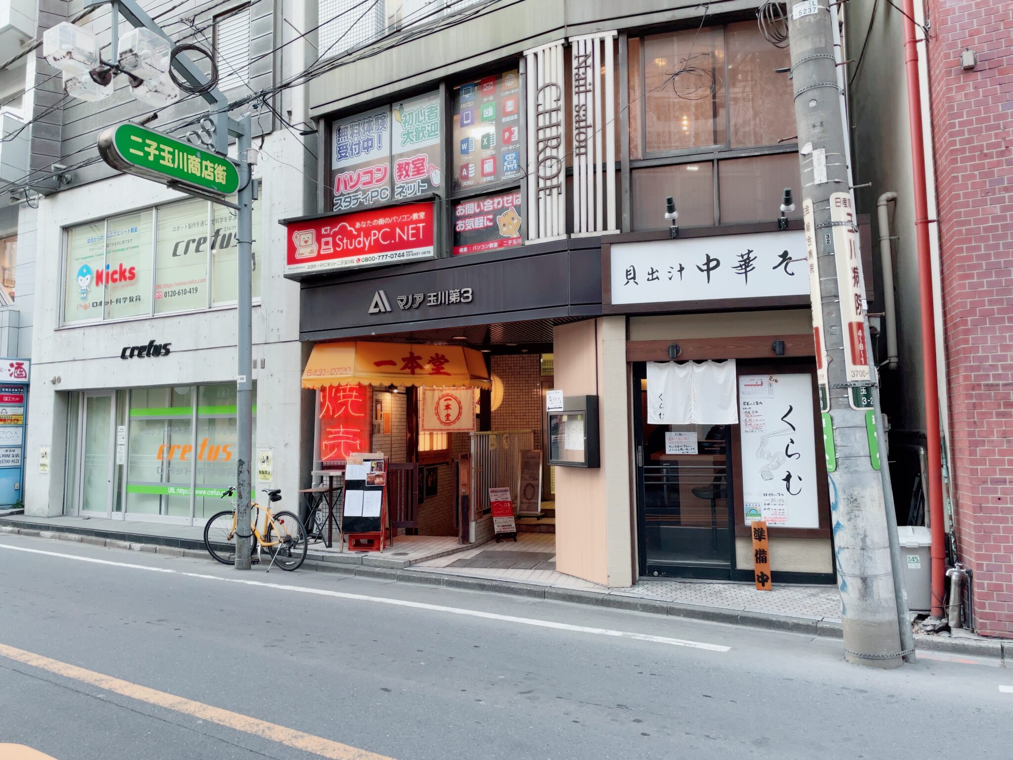 【二子玉川ランチおすすめ店】地元民が選ぶ本気で良い店ベスト19選｜世田谷ローカル（SETAGAYA LOCAL）