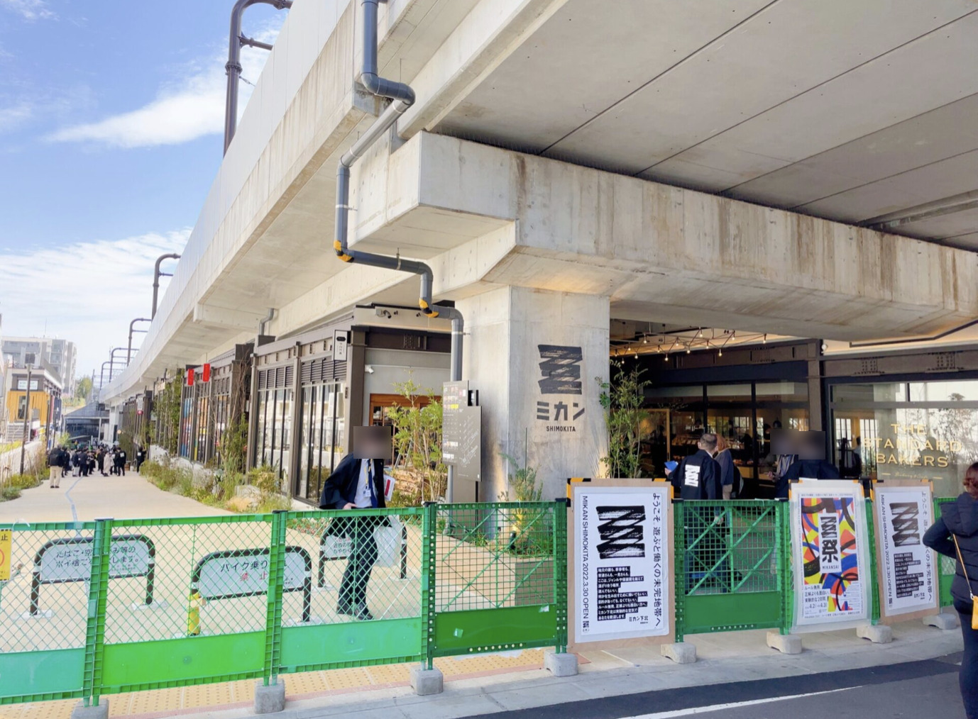 ミカン下北 完全ガイド オススメランチ 注目グルメ全19店を紹介 世田谷ローカル Setagaya Local