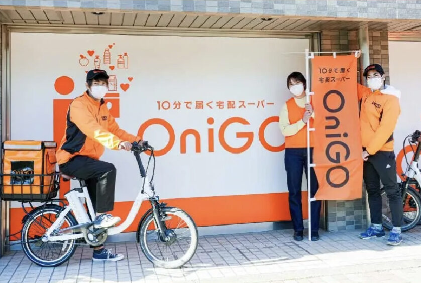 OniGO（オニゴー）の店舗
