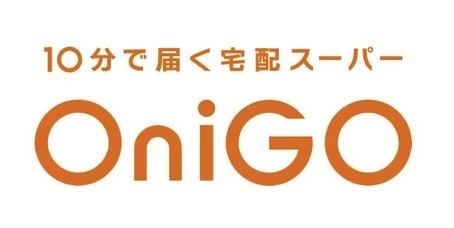 【OniGO（オニゴー）とは？】取扱商品・特徴などを徹底解説！