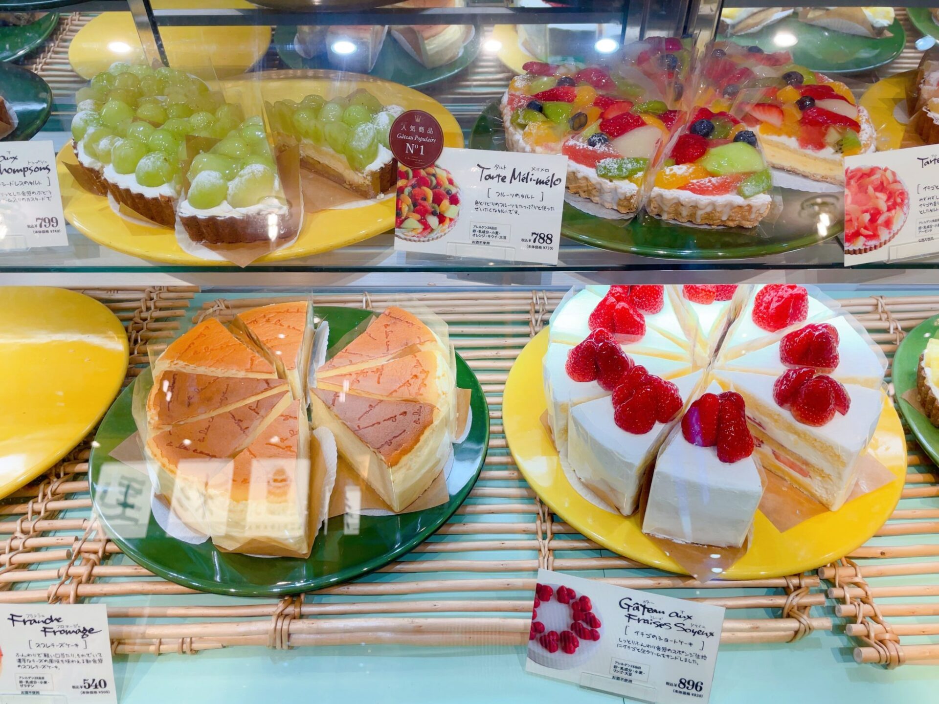 ア・ラ・カンパーニュ 祖師ヶ谷大蔵店のケーキ