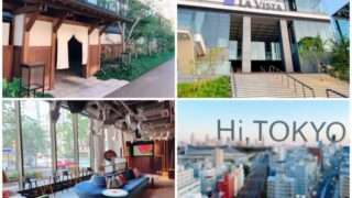 「もっとTokyo」都民割で行きたいオススメホテル７選