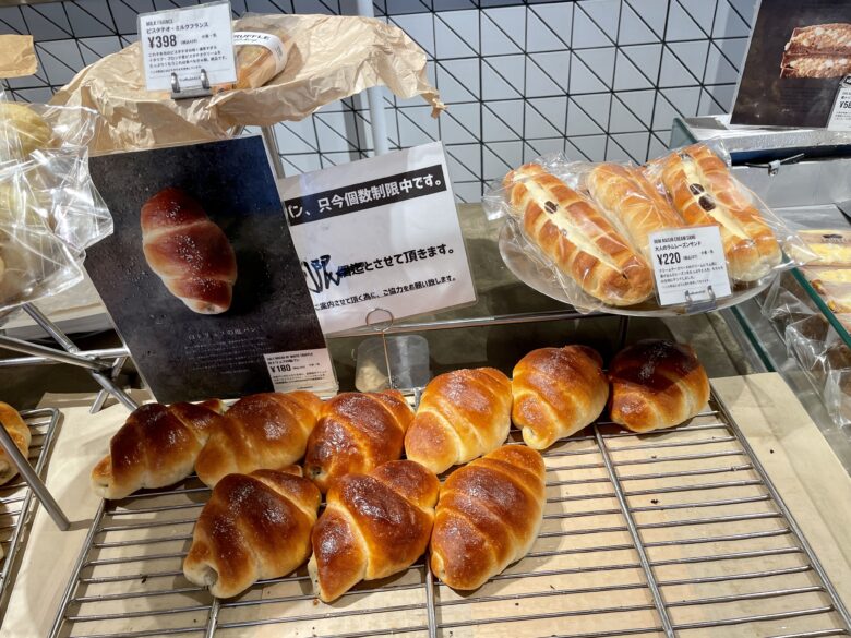 トリュフベーカリーで売っているパン　メニュー