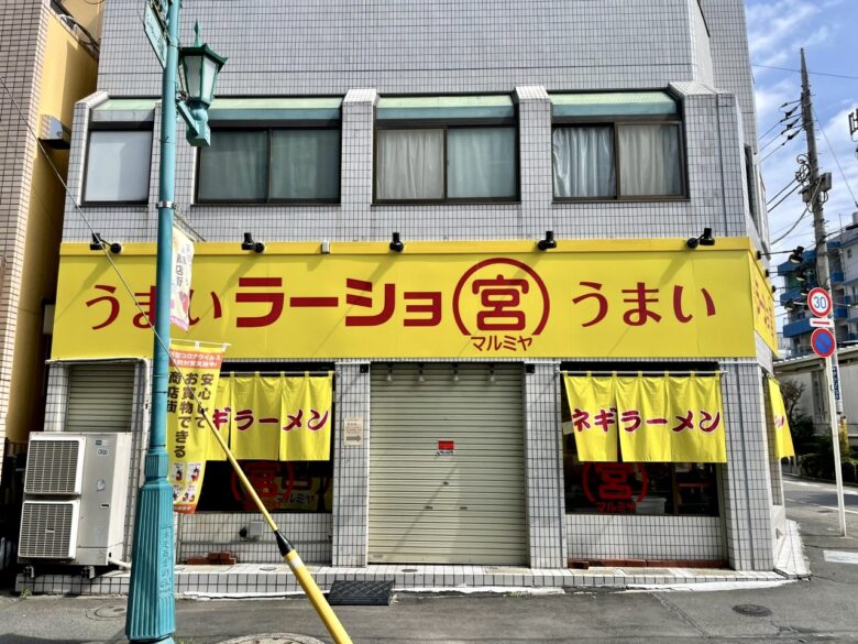 ラーメンショップ（ラーショ）世田谷松原店が8月オープン予定！