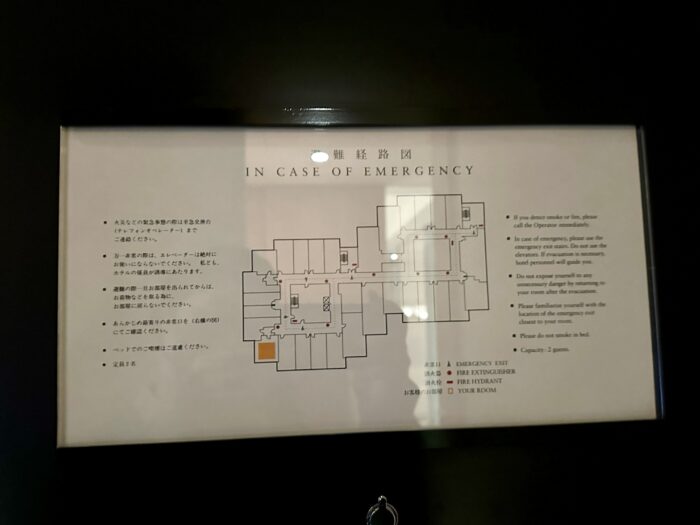 パークハイアット東京の43階パークビュールーム4307の場所