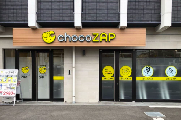 2023最新【チョコザップ福岡の店舗まとめ】口コミや入会方法も解説｜世田谷ローカル（SETAGAYA LOCAL）