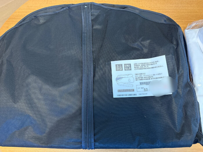 ユニクロのオーダースーツ（UNIQLO CUSTOM ORDER）のジャケットはケース入りで届く