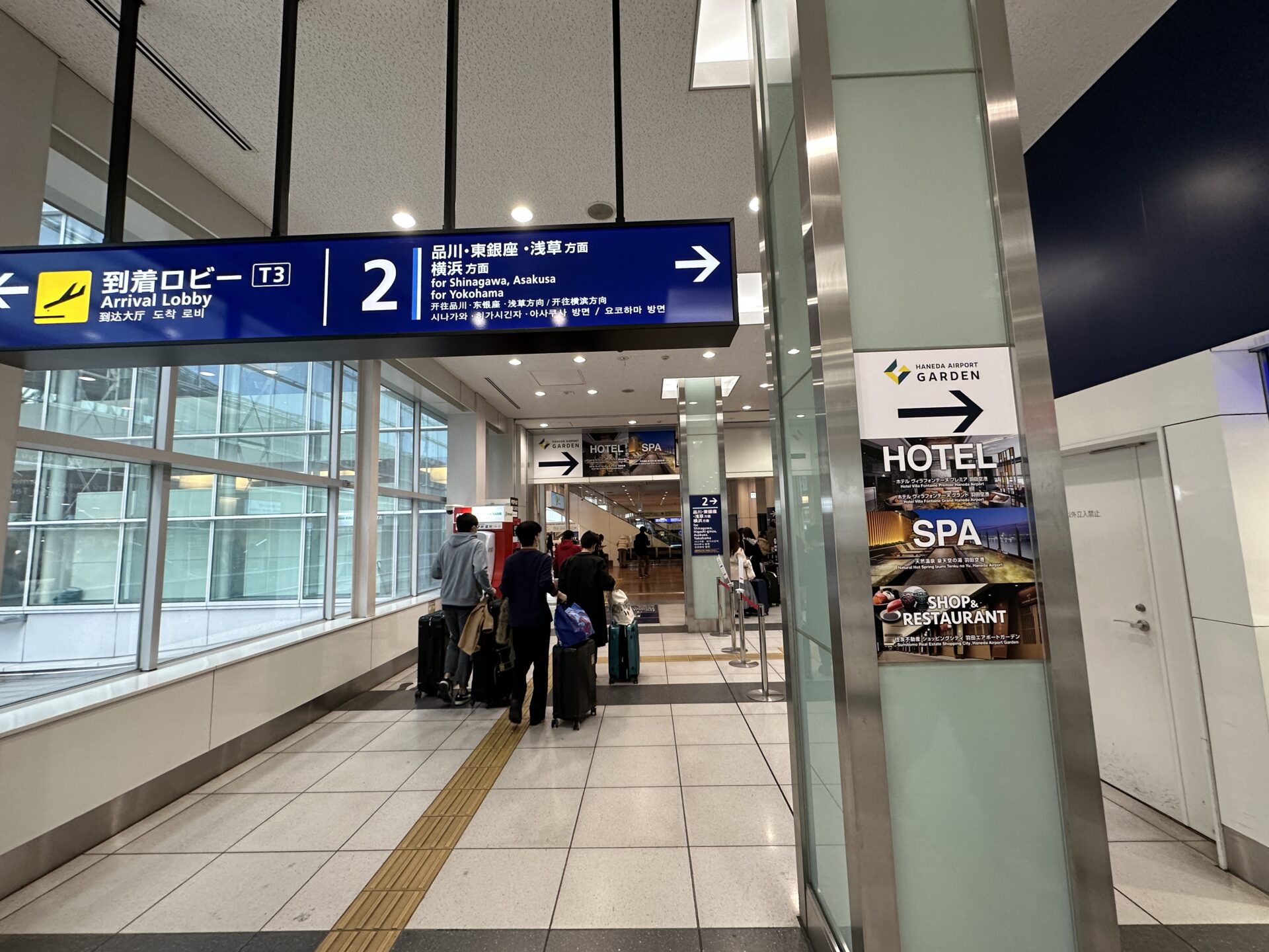 京浜急行羽田空港第３ターミナル駅の改札を出たところ