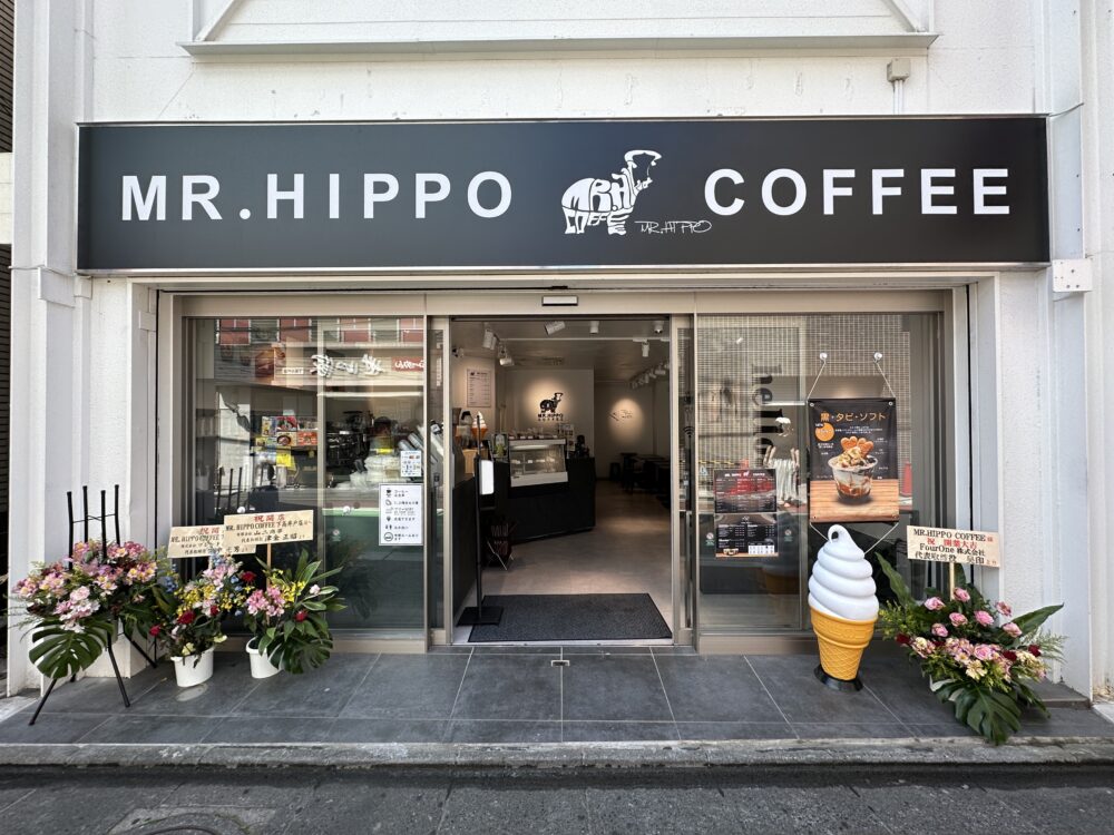 MR.HIPPO COFFEEの外観