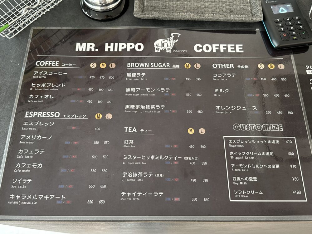 MR.HIPPO COFFEEのメニュー