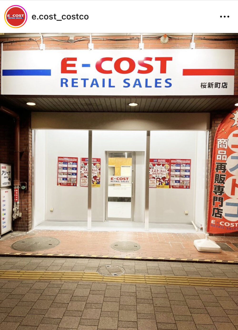 E-COST（イーコスト）のインスタグラム