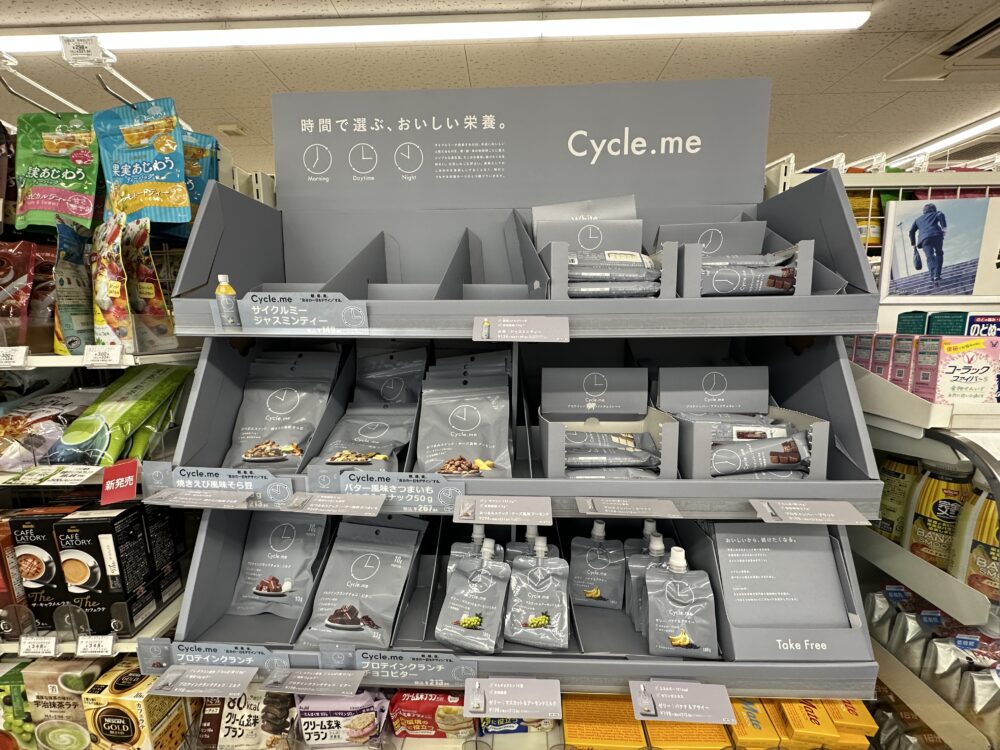 Cycle.me（サイクルミー）はセブンイレブンでも売ってる